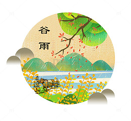 二十四节气之谷雨海报装饰画