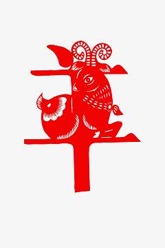 十二生肖剪纸羊