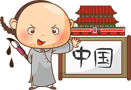 练毛笔字的男孩