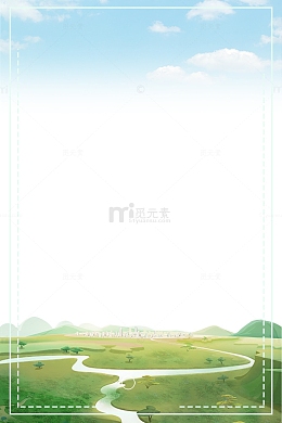 春季蓝天与山川河流主题边框