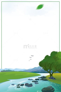 春季树木山川与河流边框