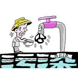 水污染老人