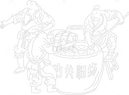 大缸作坊