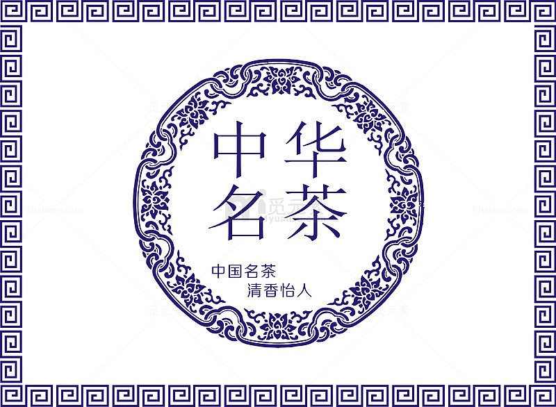 中国茶叶包装盒花纹
