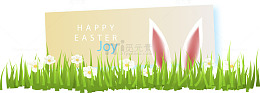 复活节快乐绿色草丛