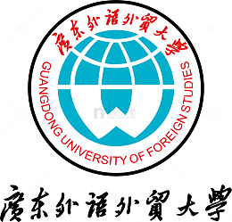 广东外语外贸大学logo