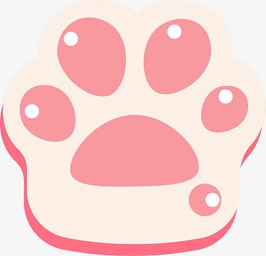 扁平化猫爪png下载