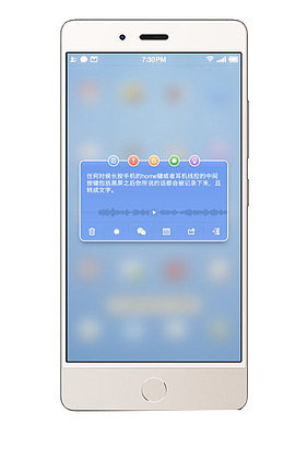 坚果pro界面