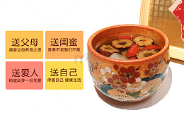 八宝茶图片