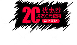 黑色水墨代金券图案