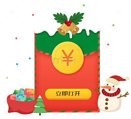 手绘领取红包界面免抠图