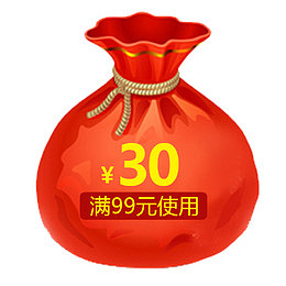 红色卡通电商满减优惠促销标签
