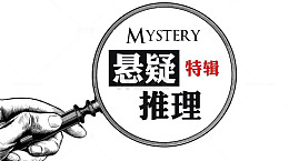 悬疑放大镜素材