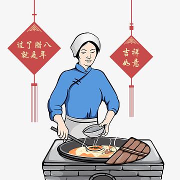 手绘煮腊八粥的人物