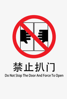 矢量多彩环卫车交通工具免抠素材免费下载_觅元素51yuansu.com