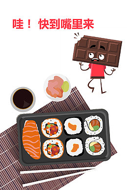餐厅标语