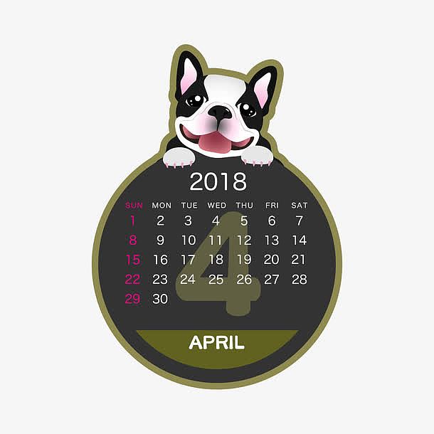 黑绿色2018狗年四月圆形日历