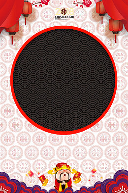 新年传统背景psd分层图