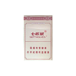 七匹狼新圣典香烟