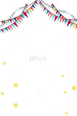 4月1愚人节节日彩旗与礼花主题