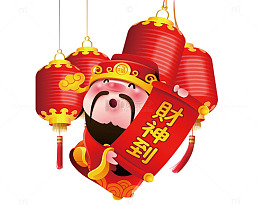 2018年财神到海报