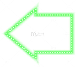 绿色闪耀箭头