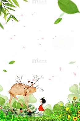 绿色清新文艺清明树叶海报背景