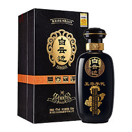 白云边五零年代45度白酒