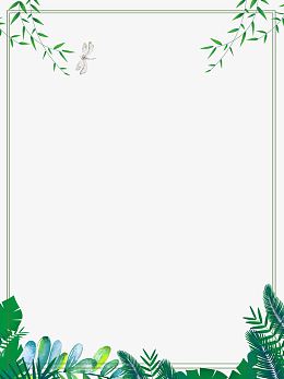 淡雅边框设计元素_淡雅边框免抠素材_觅元素51yuansu.com