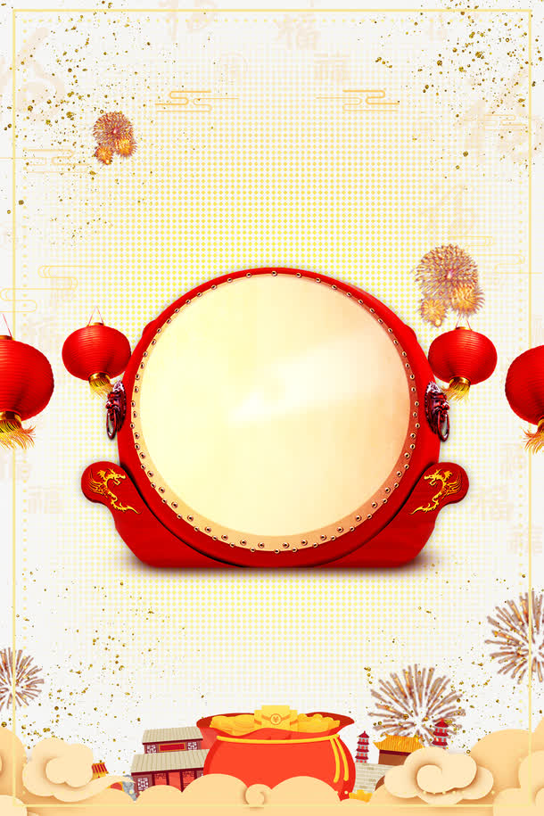 新年贺岁背景边框psd分层图素材免费下载_觅元素