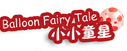 中英文字体排版