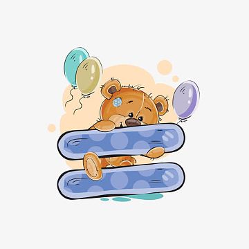 手绘等于号免抠素材