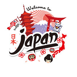 日本游玩旅游网彩色