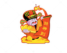 财神到财神爷人物设计