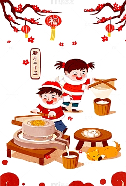 新年卡通手绘psd分层图