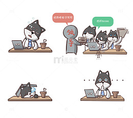 卡通手绘加班狗表情包