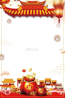 新年古典边框背景psd分层图
