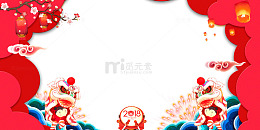 狗年时尚边框背景psd分层图