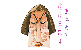 中年短发大妈心烦痘痘