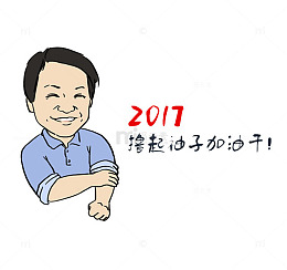 中年男人