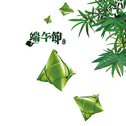 端午节习俗绿色粽子