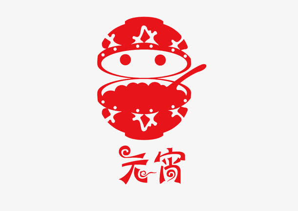 元宵节素材素材免费下载_觅元素