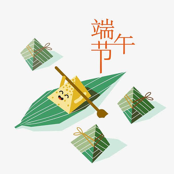 端午节习俗绿色划龙舟粽子
