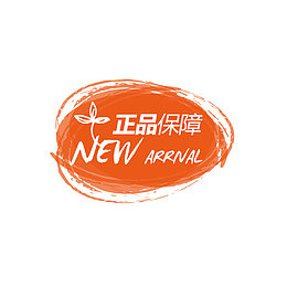 橘色标签
