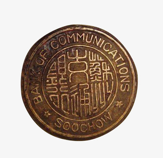 古董印章图案免抠素材免费下载_觅元素51yuansu.com