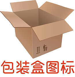 巧克力包装盒平安果包装盒