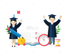 告别学习的大学时光