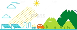 绿色扁平节能环保