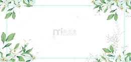 手绘小清新叶子边框