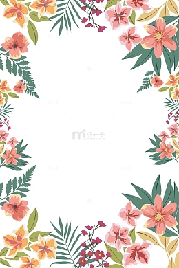 手绘花朵树叶小清新边框
